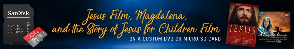 Jesus Film Custom dvd